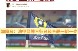 切尔西转会最新消息-开云综合入口