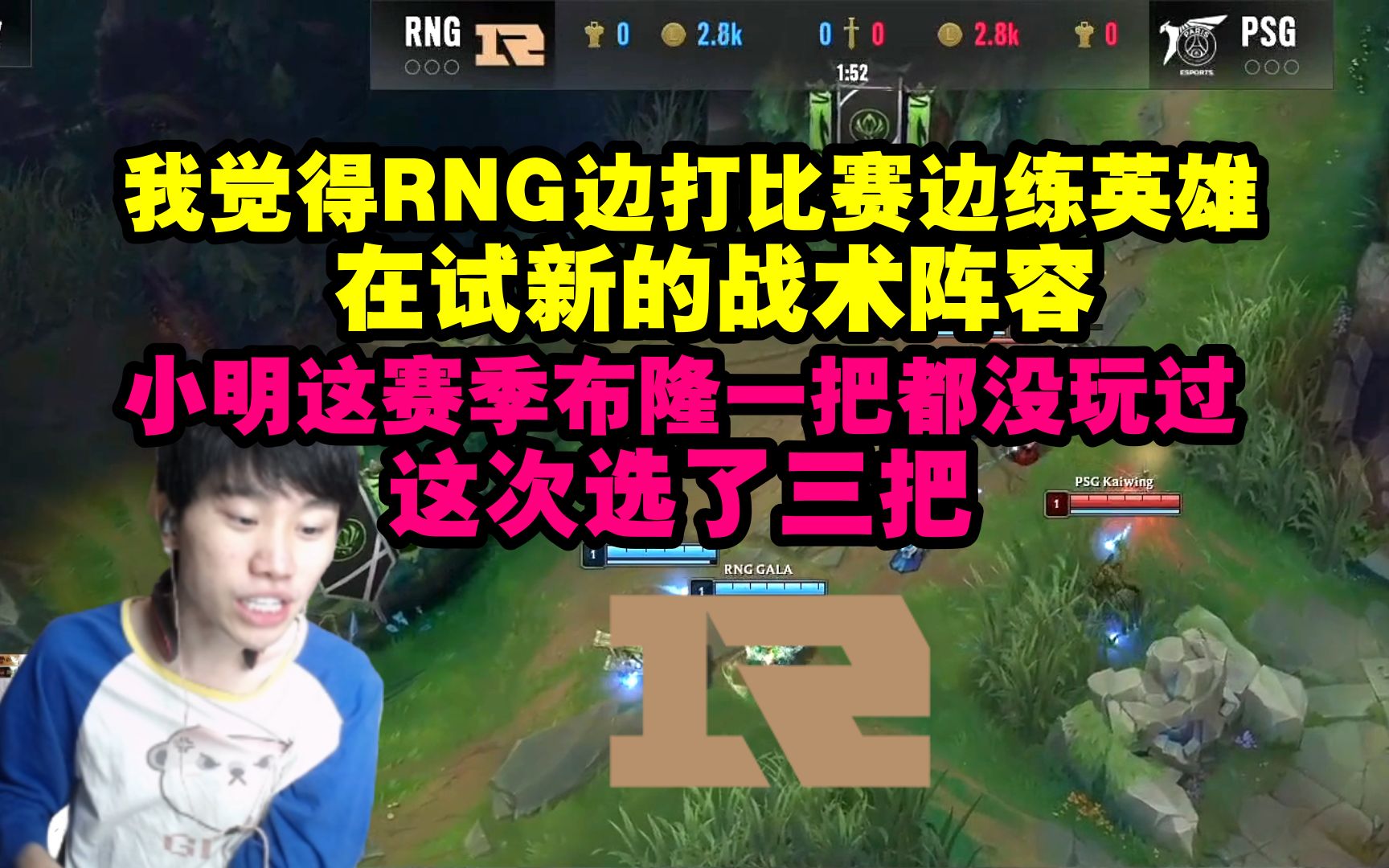 包含Doinb在中国队比赛中战术调整，比赛规则变更引发热议！的词条