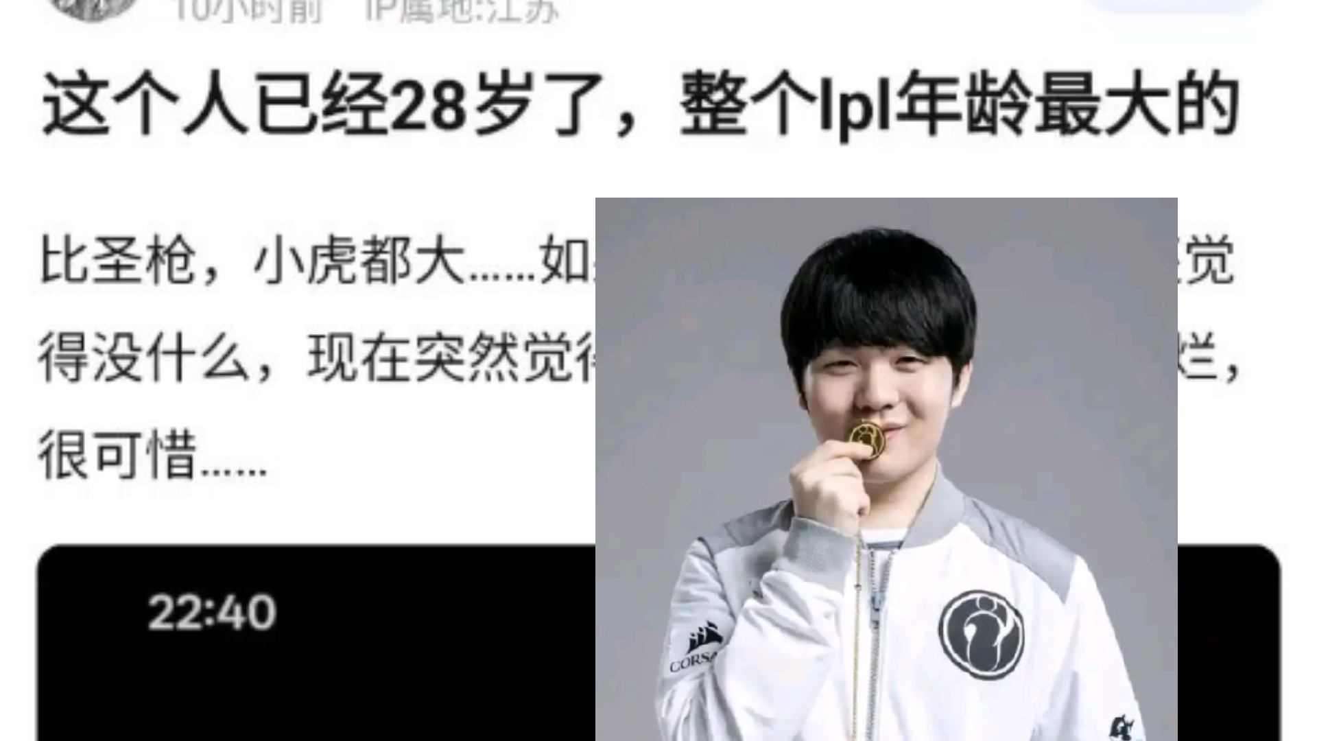Rookie在湖人比赛中重返赛场，刷新纪录引发热议！的简单介绍