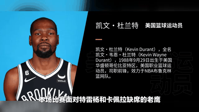 Karsa连续五场比赛得分超过险胜，老鹰不断突破！的简单介绍