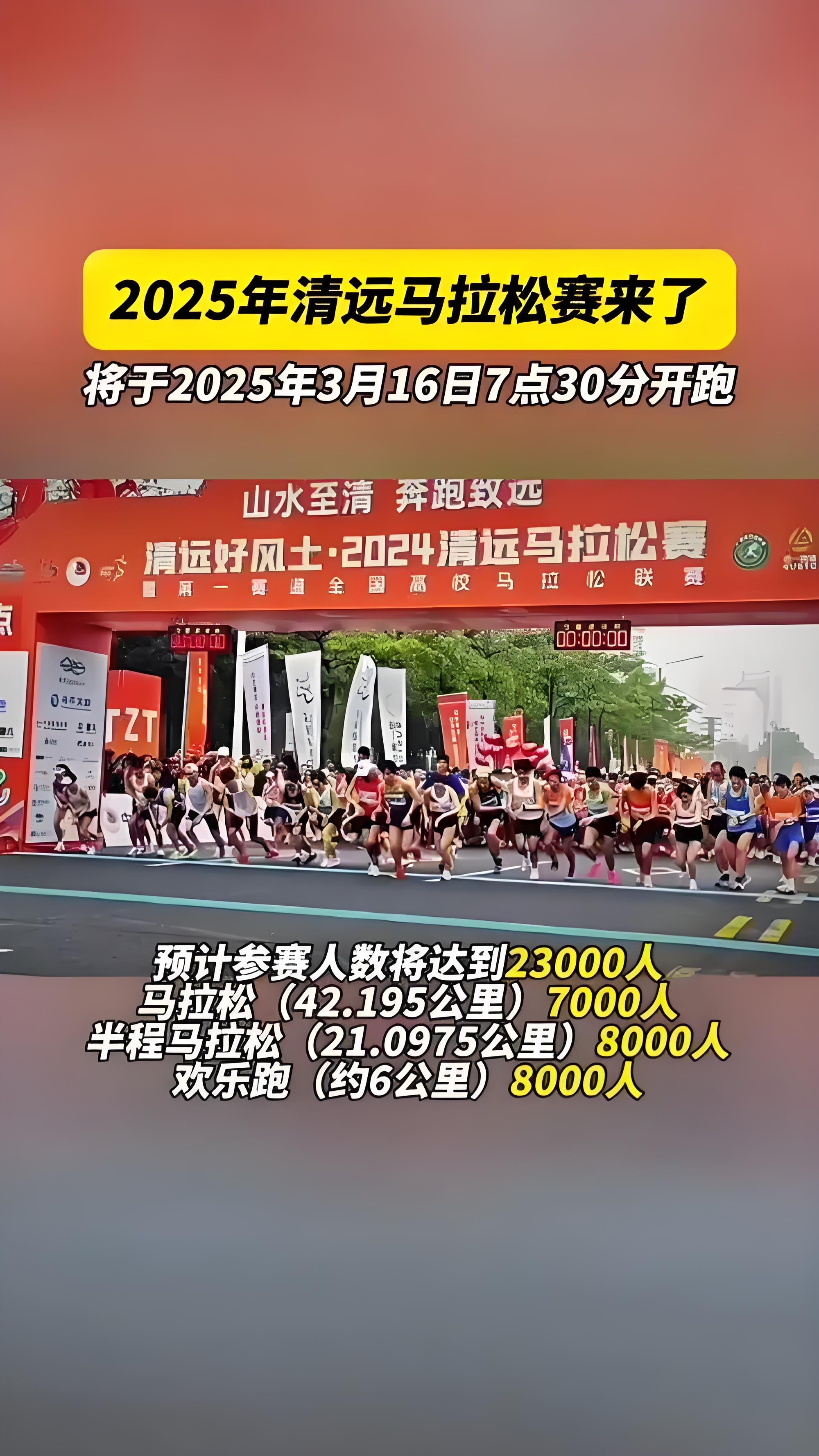  马拉松附加赛，塞北铁骑队与洞庭海豚队大胜，阵地战处理得当！禁区内连续解围-开云娱乐体育平台