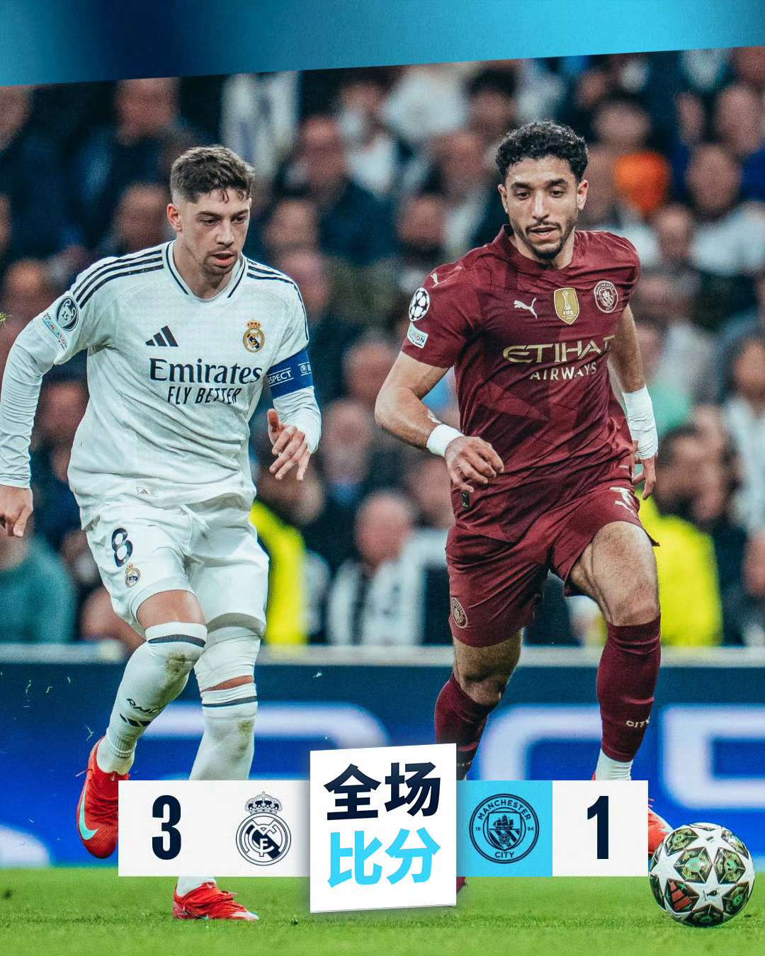 关于今夜皇家马德里篮球队备战NBA季后赛，复出首秀细节流出，悬念犹存，身体对抗强度拉满的信息-开云综合