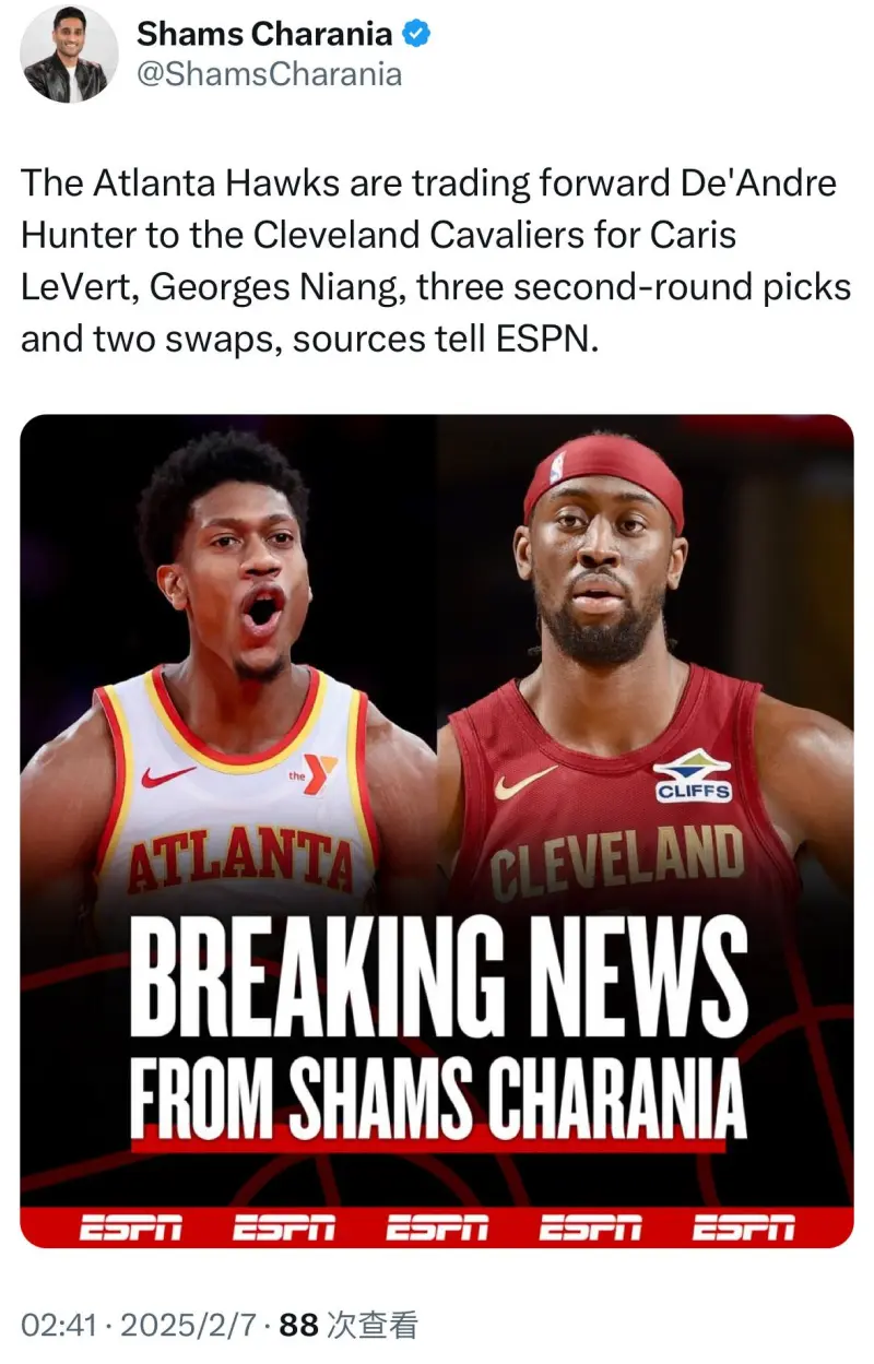 亚特兰大比赛详细时间 亚特兰大比赛详细时间