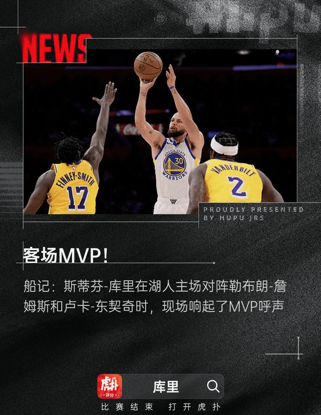 包含窗口期金州勇士调整名单以备NBA总决赛；完成体检环节打磨；球迷炸锅；资深球员宣示担当的词条-开云体育彩票