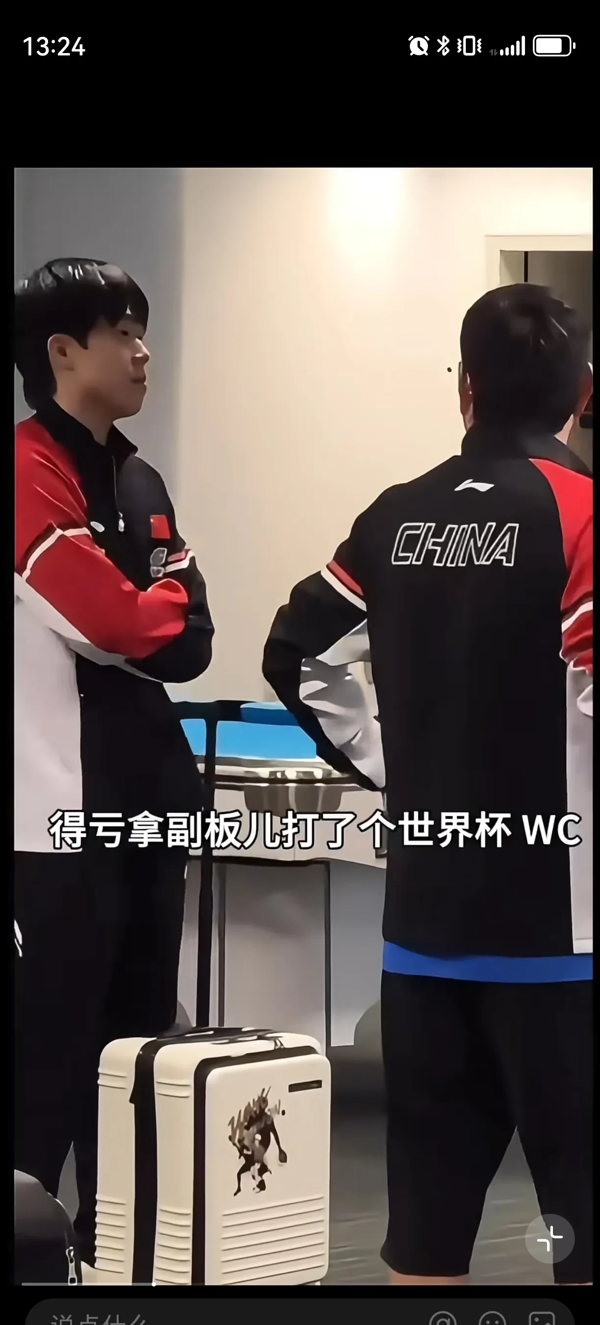 关键战德国杯传出新动向;广州队更衣室发声;高层表态:细节曝光;球队文化被再次提及(省领导到球员更衣室) 关键战德国杯传出新动向;广州队更衣室发声;高层表态:细节曝光;球队文化被再次提及(省领导到球员更衣室)