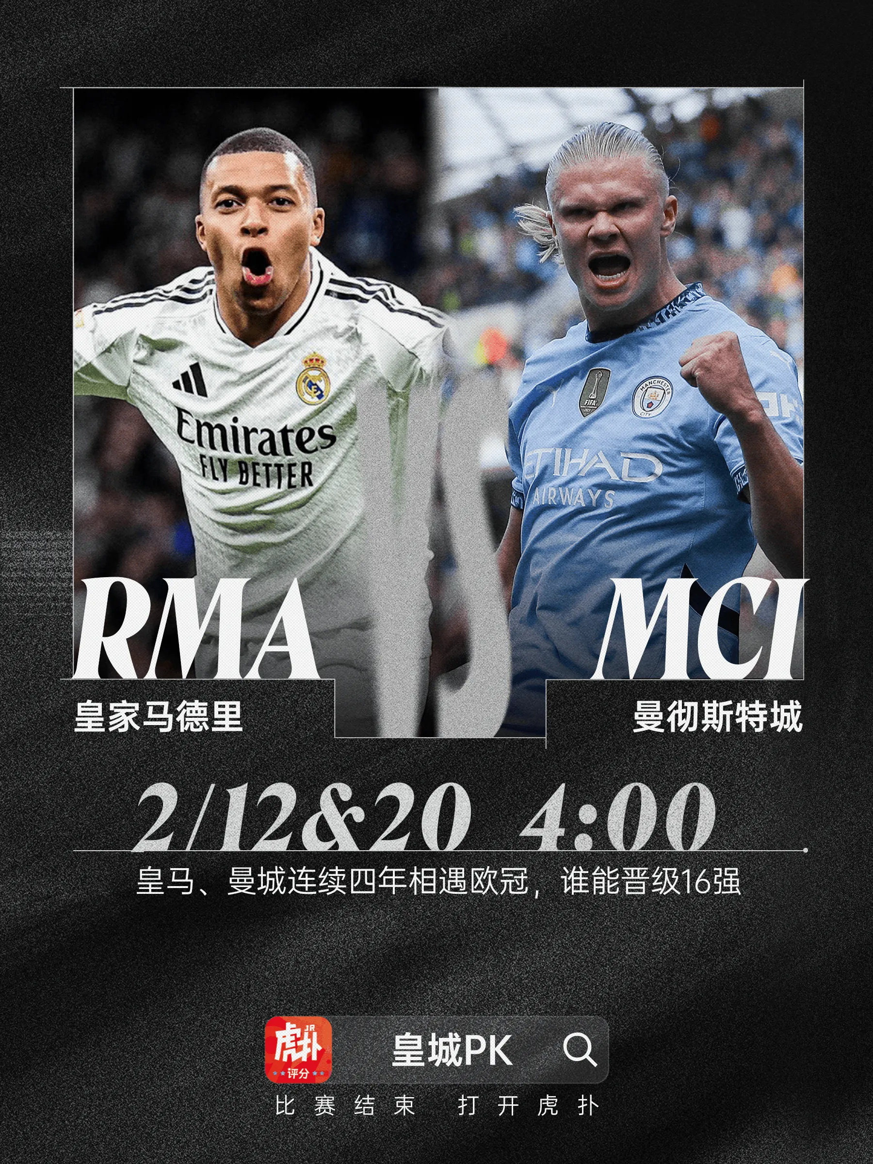  切尔西阿斯顿维拉集锦 -开云体育彩票