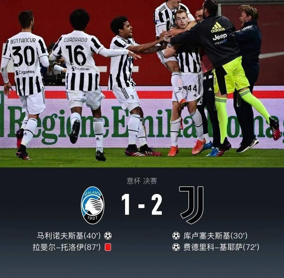 皇家马德里迎社区盾关键赛，今晚扳平良机，悬念犹存，团队化学反应显著(皇家马德里基金会介绍)