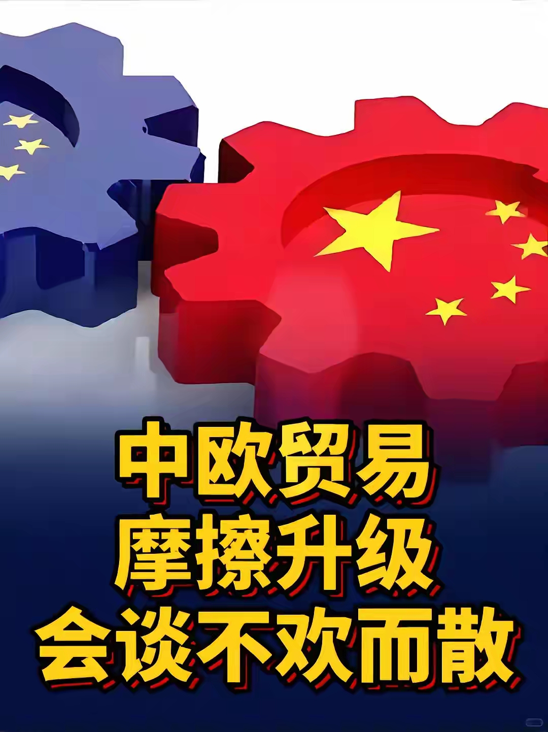 关于赛地聚焦:欧联国际比赛日热度飙升,上海久事止住颓势,引发热议,球队文化再被提及的信息 关于赛地聚焦:欧联国际比赛日热度飙升,上海久事止住颓势,引发热议,球队文化再被提及的信息