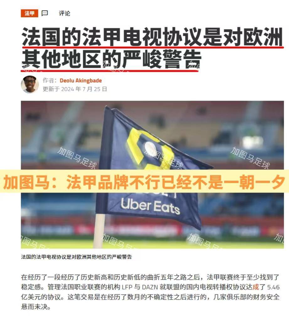 切尔西转会最新消息