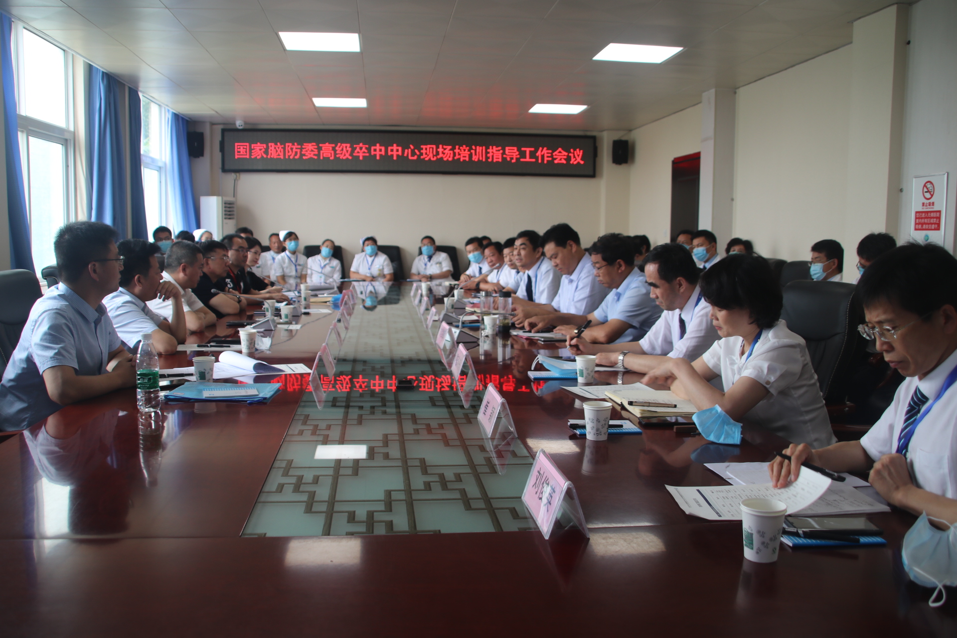 内部控制18个指引